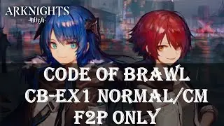 Arknights: CB-EX1 F2P Only Normal/CM