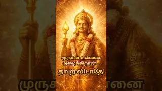 முருகன் அருளால் கவலை தீரும் | #ThaiKarthigai Viratham Miracle | #murugan Blessings