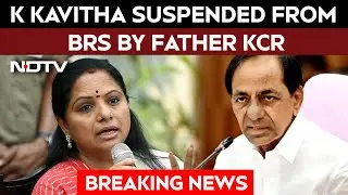 K Kavitha Suspended | K Kavitha Suspended From BRS By Father K Chandrashekar Rao