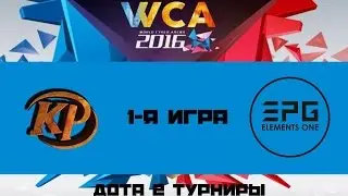 Kaipi vs Elements One #1 (bo3) | WCA 2016, 24.08.16