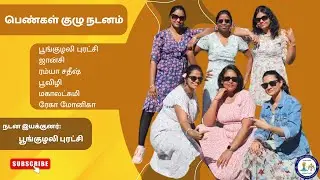 Ladies Group Dance | Dedicated to Bhargavi | BTS Tamil New Year Celebration 2025