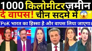 India Pakistan news and viral news politics