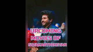 UPCOMING MOVIES OF #sivakarthikeyan #amaran #thalaivar #SK21 #SK #21 #sk #ayalaan2 #shorts