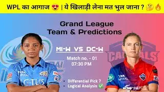 MUM-W  VS  DEL-W DREAM 11 TEAM | MUM-W VS DEL-W DREAM 11 PREDICTIONS | #wpl #wpl2024 #dream11
