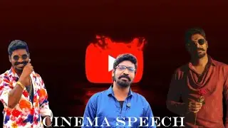 middle class, two writing10 days cinema speech🙏#foryou #subscribers #youtube #youtubeshorts #i