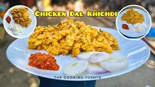 Chicken Dal Khichdi | चिकन डाळ खिचडी | The Cooking Tushya | 