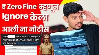 How to Pay Zero Rupees E-Challan | MV Act, 1988 PCMC RTO | Mumbai - Pune Expressway Camera 