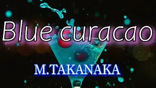 高中 正義 ”Blue curacao2011-40th ” カラオケ（TAKANAKA MASAYOSHI 