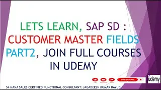 ДАВАЙТЕ ИЗУЧИМ, SAP SD: ПОЛЯ CUSTOMER MASTER, ЧАСТЬ 2, ПРИСОЕДИНЯЙТЕСЬ К ПОЛНЫМ КУРСАМ В UDEMY