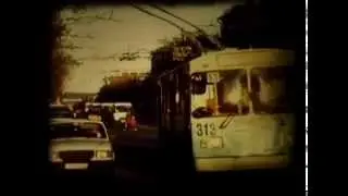 Револьвер - Троллейбус номер пять