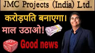 JMC PROJECTS |  Fundamental and Technical Analysis of Stocks | LONG TERM |