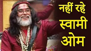 Bigg Boss 10 Contestant Swami Om Pa$$es Away At 63 After Suffering Paralysis Att@ck At Ghaziabad