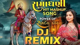 Ramadhani Hit Mashup ll Hiral Thakor ll DJ REMIX NEWSONG 2026 ll GUJARATIREMIX SONG ll K. Remix Song