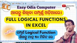 MS Excel Full Logical Function in Odia. 30 Minute Only. #EasyOdiaComputer #LogicalFunction