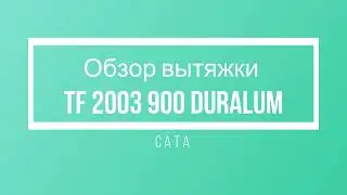 Обзор вытяжки Cata TF 2003 900 Duralum