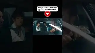 За нами ПОГОНЯ!!!! ЕЗЖАЙ БЫСТРЕЕ!!!!