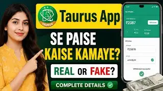 Taurus app se paise kaise kamaye 2024 | taurus plus app payment proof | taurus app real or fake