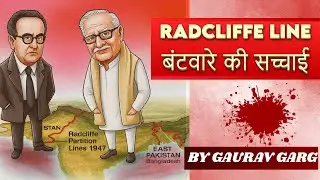 Radcliffe Line | 17th August | India-Pakistan & India-Bangladesh Border | Current Affairs | UPSC