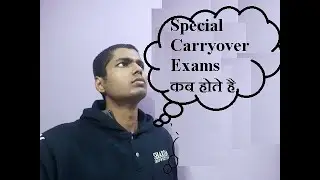 Special carryover exams AKTU University