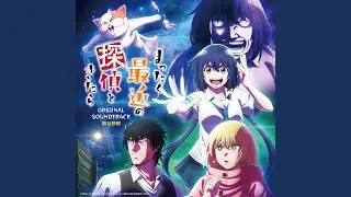 Theme of Punchline