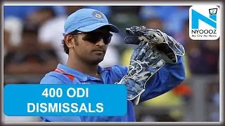 Dhoni: First Indian Wicket-Keeper To Effect 400 ODI Dismissals | NYOOOZ TV
