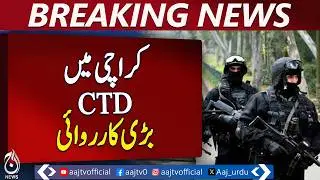 Karachi CTD Operation | Malir Shah Latif Town Encounter | Explosives Recovered - Aaj Pakistan News