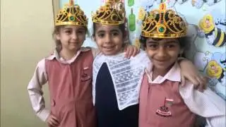 مدرسة صرح العلم الخاصة عرض 1 تمهيدي