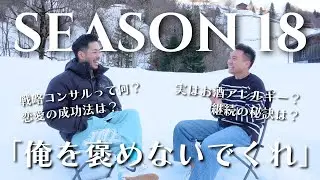 [Saison 18] &Ecirc;tre compliment&eacute; vous met-il mal &agrave; l'aise&nbsp;?