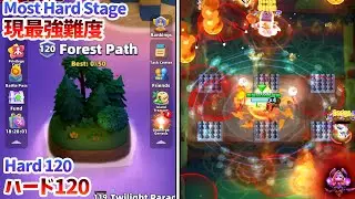 【アチャ伝2】避けるエリア狭すぎ！現状最強何度のハード120をクリア！【Archero2】