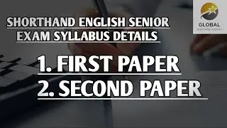 SHORTHAND ENGLISH SENIOR EXAM SYLLABUS DETAILS 📣📢 TAMILNADU GOVERNMENT TECHNICAL EXAMINATIONS ✍🏻