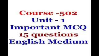 Course502 Unit 1 MCQ 15 Questions