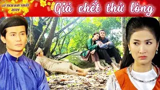 CỔ TÍCH TẾT HAY NHẤT 2024 | GIẢ CHẾT THỬ LÒNG | TRỌN BỘ CỔ TÍCH VIỆT NAM HAY MỚI NHẤT 2024