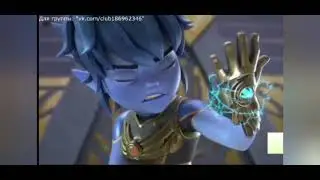 Gormiti Episode 76 Edit