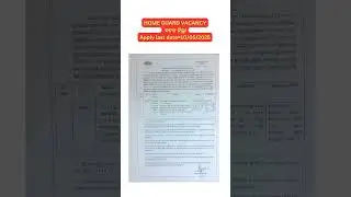 HOME GUARD VACANCY କଟକ ଜିଲ୍ଲା ll home guard vacancy Cuttack district #homeguard #ossc #odishapolice