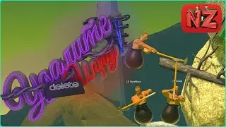 Удалите игру! / Приколы, Фейлы, Баги