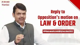 Reply to Opposition's motion on law & order, etc issues in Maharashtra Legislative Council