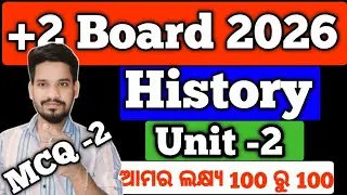 +2 2nd yr History Unit -2 MCQ Test, chse board examination 2026 history