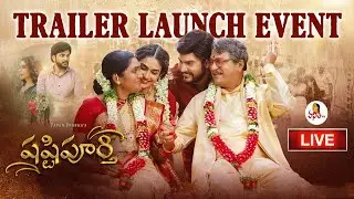 LIVE: Shashtipoorthi Trailer Launch Event | Rajendra Prasad | Ilaiyaraaja | Rupeysh | Vanitha TV