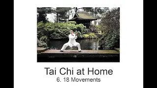 Chen Style Tai Chi 18 Movements 陈式太极拳十八式 ☯ | Tai Chi at Home