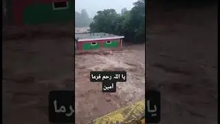 Flood in Pakistan alert in Sialkot