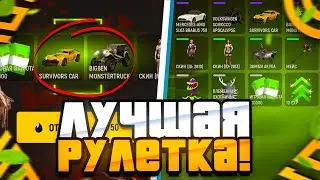 +15КК за 3 ДНЯ в GRAND mobile! ЛУЧШАЯ БЕСПЛАТНАЯ РУЛЕТКА В ГРАНД мобайл! ЛУЧШИЙ ЗАРАБОТОК в ГРАНД