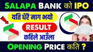salapa bikas bank ipo | salapa bikas bank ipo result | ipo news latest | ipo result