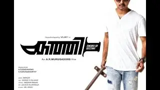 Kaththi - Trailer | Vijay, Samantha | A.R.Murugadoss | Anirudh | Official
