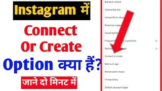 Instagram Me Connect Or Create Option Kya Hai |What Is Connect Or Create Settings On Instagram
