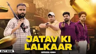 JATAV KI LALKAAR // VISHAL NAMBERDAR// HIMANSHU NITHORA//LAKHAN JATAV // NEW JATAV SONG 2025