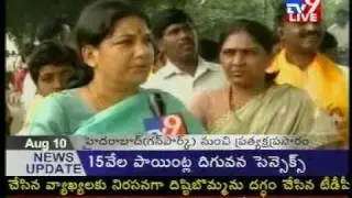 Tdp Leaders Protest on Essential Commodities at Assembly