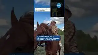 Қаздан қашқан бала: Ақтөбелік 3 жасар баланың видеосы әлемге тарады