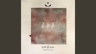 Three Sounds
