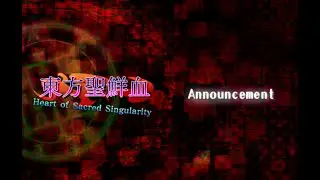 Touhou-Style Album Premiere Announcement | 東方聖鮮血 ~ Heart of Sacred Singularity