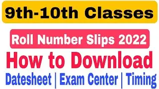 Matric Roll Number Slips 2022 | Download slips of 9th-10th Classes | Ssc roll number slips
